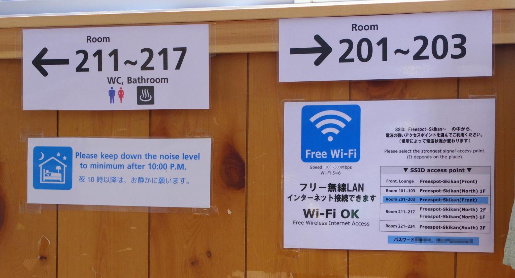 Hakuba Ski-Kan Extérieur photo